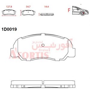 لنت ترمز جلو مزدا 2000/1600 1D0019L