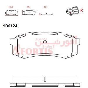 لنت ترمز عقب تویوتا فورچنر مدل 2012 به قبل