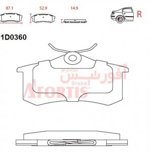 لنت ترمز عقب پرشيا 16 سوپاپ 1D0360L