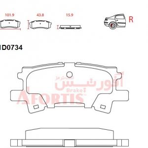 لنت ترمز عقب لکسوس RX300 سرامیکی 1D0734C