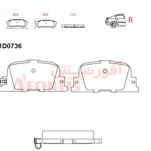 لنت ترمز عقب جیلی GC6