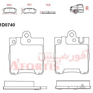 لنت ترمز عقب بنز C200 سرامیکی