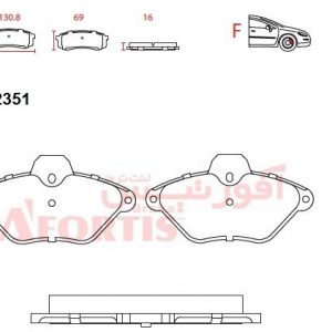 لنت ترمزجلو زانتیا 1D2351L 2000cc