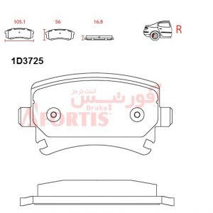 لنت ترمز عقب فولکس کدی 1D3725L