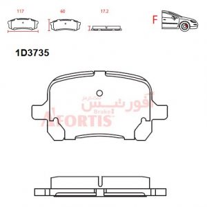 لنت ترمز جلو تویوتا کمری مدل 2005 تا 1D3735L 2006