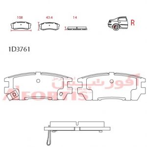 لنت ترمز عقب میتسوبیشی پاجیرو 4 درب 1D3761L