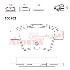 لنت ترمز عقب جیلی سواری EC7 سرامیکی 1D3762C