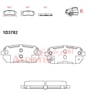 لنت ترمز عقب کیا کارنز 1D3782L