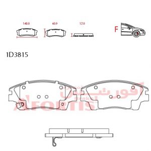 لنت ترمز جلو هیوندای توسان2017-1D3815L 2016