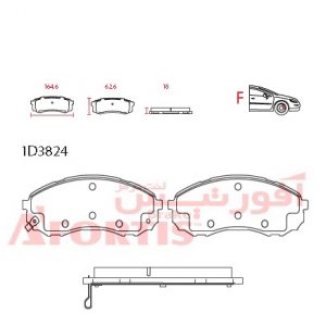 لنت ترمز جلو هیوندای 1D3824L H1