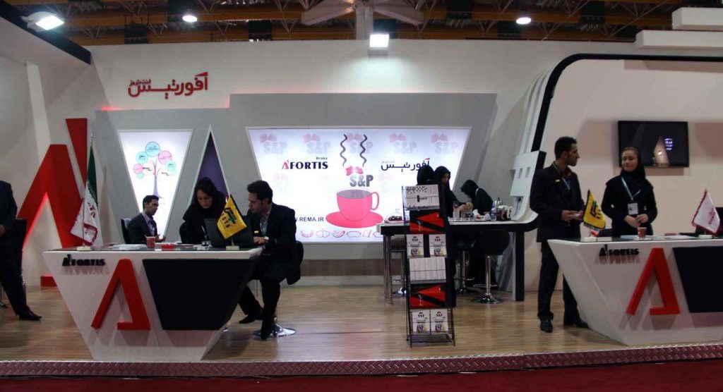 نمایشگاه بین المللی قطعات، لوازم و مجموعه‌های خودرو تهران ۱۳۹۲