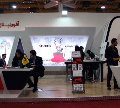 نمایشگاه بین المللی قطعات، لوازم و مجموعه‌های خودرو تهران ۱۳۹۲