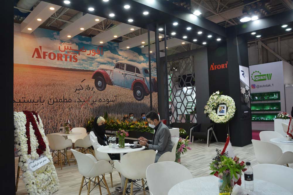 نمایشگاه بین المللی قطعات، لوازم و مجموعه‌های خودرو تهران 1400
