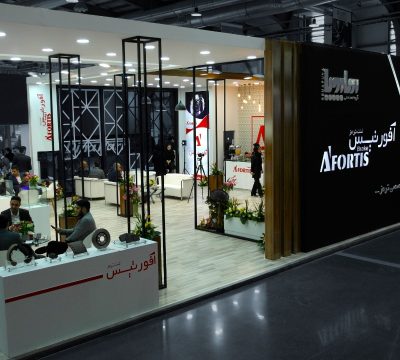 آفورتیس | Afortis